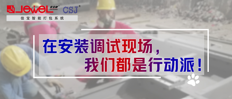 疫情下，這些堅守者的日常！