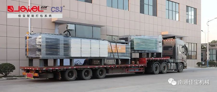 2023年第一個(gè)工作周，佳寶人都在忙些啥？
